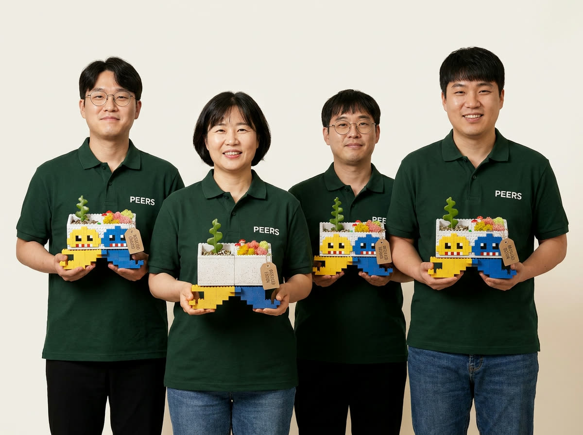 블록가든